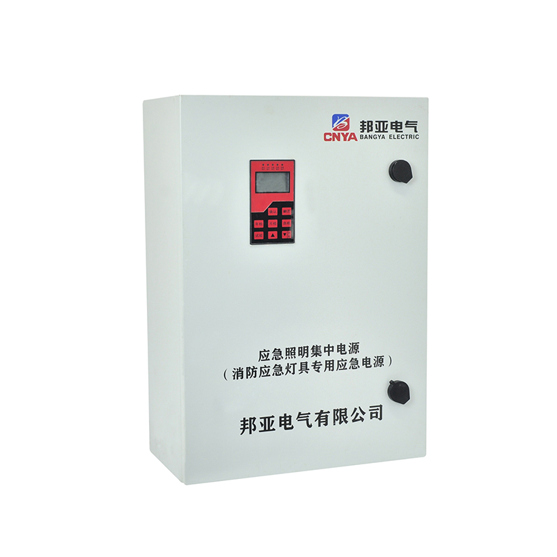 應急照明集中電源